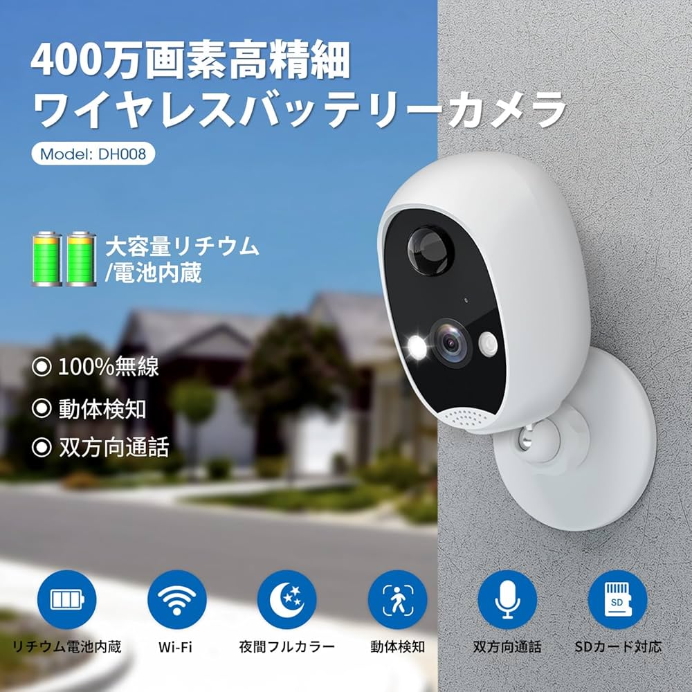 Amazon.co.jp: 【100％無線・400万画素・単独使用不可】ACEMO